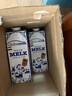 荷高（Globemilk）荷兰原装进口 3.7g优乳蛋白全脂纯牛奶 1L*6 营养高钙早餐奶 实拍图