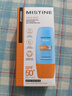 Mistine蜜丝婷防晒霜小黄帽40ml防水防汗防紫外线高倍防晒户外男女SPF50+ 实拍图