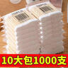 京迭1000支家用一次性双头棉签掏耳朵棉棒圆头化妆卸妆清洁卫生棉花棒 10包1000支 实拍图