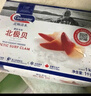 刺身套餐组合4连包 500g北极贝 即食日料 解冻即食 山姆同款刺身 实拍图