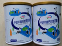 伊利欣活金装中老年奶粉800g*2礼盒 送礼送长辈 益生菌0蔗糖 乳铁蛋白 实拍图
