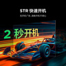 TCL电视雷鸟 雀4 25款 43英寸 低蓝光 四核机芯 无开机广告 APP语音 智能平板电视机43F195C 实拍图