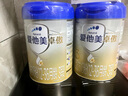 爱他美（Aptamil）卓傲幼儿配方奶粉3段（12—36月龄） 800g*1罐  爱他美卓傲 实拍图