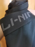 李宁跑步运动套装健身服男秋冬季速干衣篮球高弹训练服足球紧身衣裤 实拍图