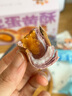 三只松鼠芋泥蛋黄酥500g 早餐面包传统中式糕点网红小吃办公室下午茶零食 实拍图
