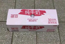 德亚（Weidendorf）德国进口高钙全脂纯牛奶200ml*30盒整箱装 学生营养早餐 实拍图