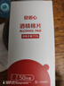 三诺优佳血糖仪家用医用级高精准血糖检测仪金榜 (仪器+200支试纸) 实拍图