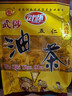 武怀 河南特产武陟油茶 黑芝麻五仁牛骨髓咸油茶粉多省 武陟油茶3袋：五仁味1200g 实拍图