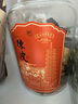 福东顺 茶叶 正宗新会老陈皮原产十五年珍藏大红皮礼盒装250g 实拍图