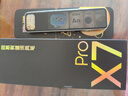 有道词典笔X7Pro长续航版【2025新款】 点读笔英语翻译学习神器全科电子词典翻译笔扫描笔单词笔扫读笔 实拍图
