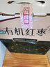 新边界 有机红枣礼盒1280g 新疆特产和田大枣干果零食枣子骏枣玉枣 实拍图