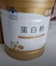 康恩贝金罐蛋白粉400g 乳清蛋白质粉大豆分离蛋白 增强免疫力成人营养品 实拍图