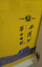 西凤酒 华山论剑20年 52度 500ml 单瓶装 凤香型白酒父亲节礼物  实拍图