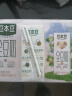 豆本豆全豆豆奶250ml*20盒植物蛋白饮料学生奶儿童营养早餐奶整箱批发 实拍图
