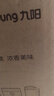 九阳（Joyoung）5升家用电压力锅压力煲电饭锅开盖营养煮铜匠4-5人大火预约定时一锅双胆电高压锅Y-50C72 实拍图
