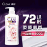 清扬（CLEAR）去屑洗发水持久留香 樱花沁爽香型500g 实拍图