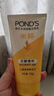 旁氏（POND'S）米粹润泽保湿洁面乳150g 氨基酸洗面奶男女去角质妇女节520 实拍图