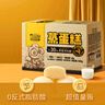 三只松鼠蒸蛋糕 520g/整箱手撕小面包口袋吐司营养早餐生日糕点 实拍图