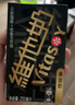 维他奶黑豆奶植物蛋白饮料250ml*24盒营养早餐豆奶整箱装家庭备货 实拍图
