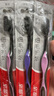 高露洁（Colgate）细毛护龈备长炭软毛成人牙刷12支家庭装款式颜色随机发货京东自营 实拍图