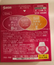 日本原装进口参天Santen滴眼液维生素B12维生素E眼药水缓解干涩红血丝预防眼疲劳补充眼部营养12ml/瓶 实拍图