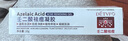 德德维芙（DETVFO）壬二酸15%凝胶20g祛痘膏药去痘痘和痘印痘疤坑修复青春痘闭口粉刺 实拍图
