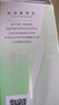 百雀羚爽肤水 水嫩倍现盈透精华水100ml 护肤收缩毛孔清爽送女友 实拍图