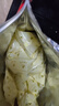 永和豆浆经典原味豆浆粉 1.2kg 30g*40小包高蛋白非转基因即食代餐 量贩装 实拍图