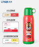 虎牌（TIGER）【京东独家】儿童保温杯学生吸管杯便携男女水杯600ml 实拍图