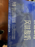 蒙牛纯甄果粒混合口味风味酸奶笑脸包200g×24盒 家庭送礼盒装 实拍图