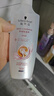 施华蔻（Schwarzkopf）羊绒脂滋养洗发水400ml(洗发水洗头膏 含乳木果油精华)(新老包装) 实拍图