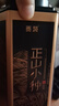 贡苑红茶 武夷山正山小种特级500g 茶叶小袋礼盒装自己喝送长辈 实拍图