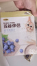 五谷磨房 麦片 提子燕麦五谷伴侣即食燕麦片谷物早餐水果麦片280g 实拍图