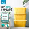 茶花（CHAHUA） 茶花透明磨砂收纳箱整理箱有盖储物盒塑料衣服收纳箱 【58L*3个装】柠檬黄（有滑轮） 【PP原生料#收纳箱】 实拍图