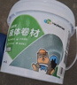 海狸大师防水胶补漏裂缝渗水防水涂料外墙堵漏王卫生间屋顶耐高温防晒材料 晒单实拍图