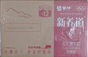 蒙牛新养道零乳糖脱脂牛奶250ml×12盒 0乳糖好吸收 0脂肪 实拍图