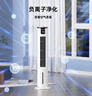 奥克斯（AUX）空调扇家用制冷单冷风扇水宿舍塔式遥控小型空调冷风机冷风扇空调扇冷风机F-ST45GSR系列 白色遥控款（升级款） 实拍图