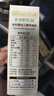 爷爷的农场婴幼儿有机原味细面240g 宝宝营养辅食面条儿童早餐高铁线面7月+ 实拍图