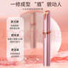 NHGAD电动修眉刀修眉神器眉毛修剪器修眉笔全自动刮眉刀 实拍图