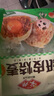 安井 纸皮烧麦 蛋黄三丁馅烧卖 240g*2包 共8个 生鲜面点早餐半成品 实拍图