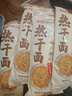 蔡林记中华老字号 地道武汉风味热干面5包热干面标配+酸豆角750g早餐 实拍图