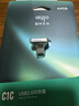 爱国者（aigo）64GB USB2.0 车载U盘C1C迷你款 银色 金属Type-C车载u盘 手机电脑通用优盘 实拍图