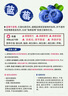 京鲜生 国产蓝莓 12盒14mm+装 125g/盒 生鲜水果 源头直发 包邮 实拍图