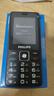 飞利浦（PHILIPS）E536A 老年人手机4G全网通老人机双卡双待超长待机大字大声大按键学生儿童备用专用功能机 星空黑 实拍图
