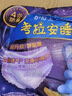 护舒宝考拉散热安睡裤L大码4条安心裤夜安裤裤型卫生巾京东自营官方旗舰 实拍图