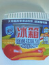 家安（HomeAegis）天然椰壳冰箱祛味剂65g*3盒（活性炭吸味 除菌防串味 持久5个月） 实拍图