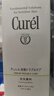 珂润（Curel）控油洁颜泡沫150ml*2 弱酸性洁面氨基酸洗面奶 户外出游 轻松控油 实拍图