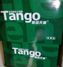 天章 （TANGO）新绿天章A4打印纸 75g 500张*5包 双面打印复印纸 白纸A4草稿纸 整箱2500张【匠心品质款】 实拍图