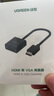 绿联HDMI转VGA转换器高清视频转接头适用电脑台式机笔记本小米电视盒子PS5连显示器投影仪连接线60738 实拍图