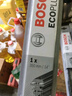 博世（BOSCH）雨刷雨刮器火翼全金属支架有骨U型14英寸(具体车型咨询在线客服) 实拍图